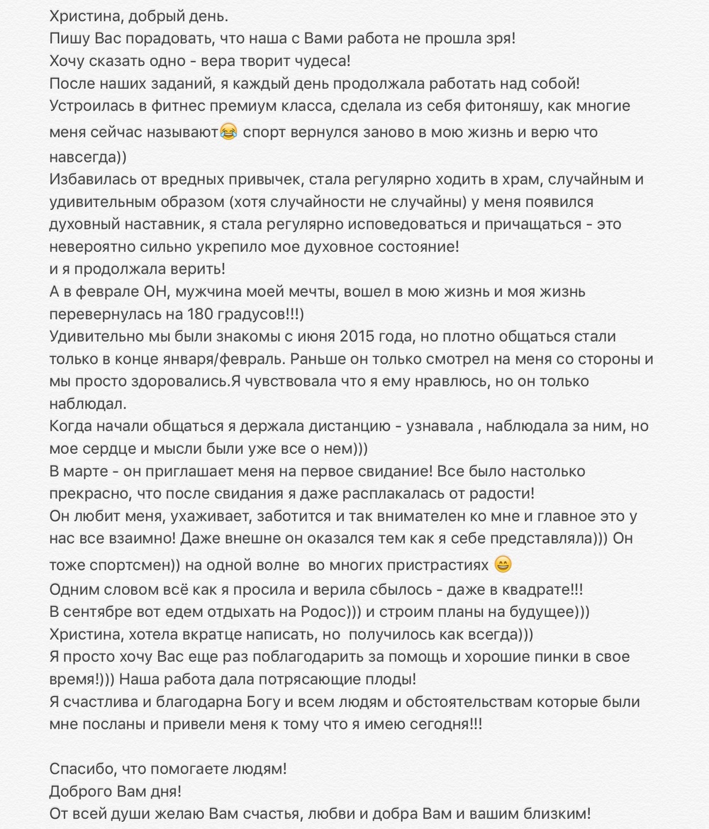 Вдохновиться победами других