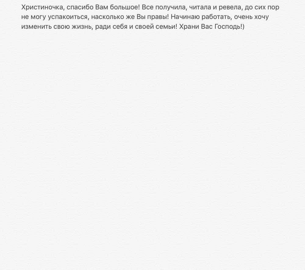 Вдохновиться победами других