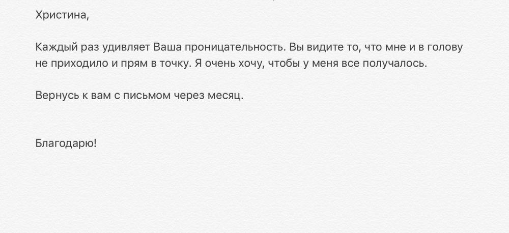 Вдохновиться победами других