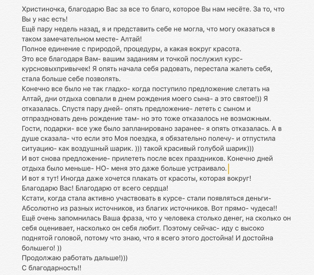 Вдохновиться победами других