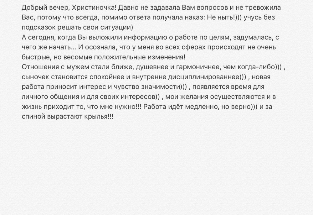 Вдохновиться победами других