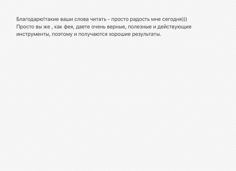 Вдохновиться победами других