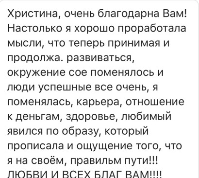 Вдохновиться победами других