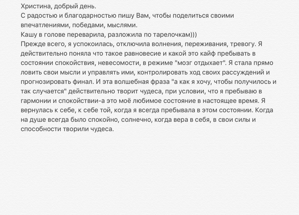 Вдохновиться победами других