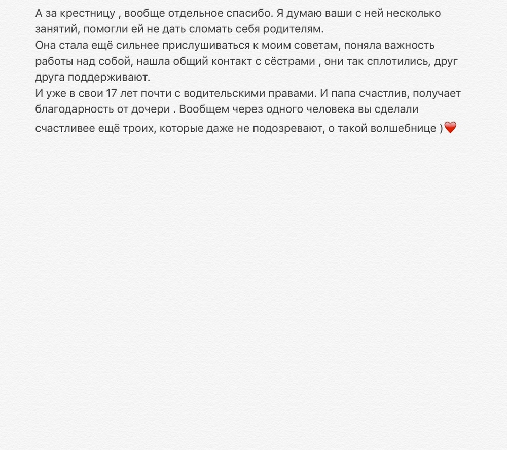 Вдохновиться победами других