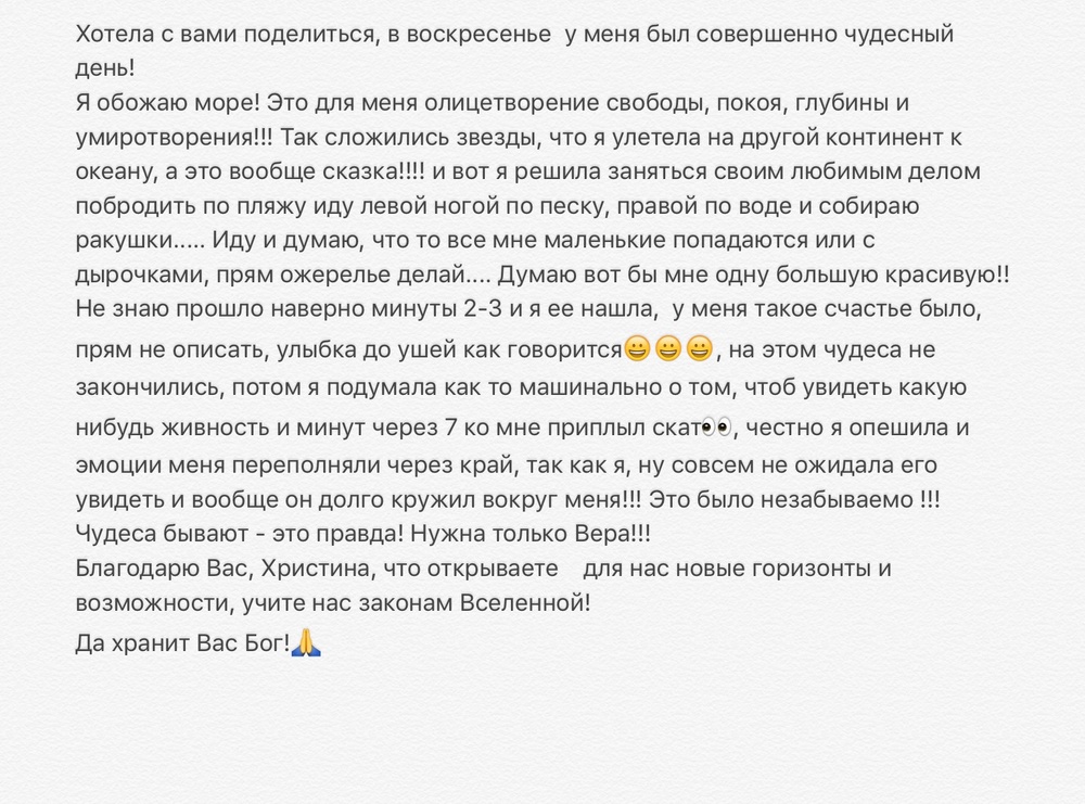 Вдохновиться победами других