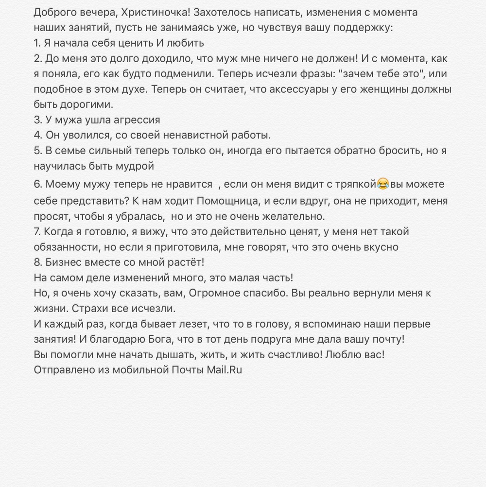 Вдохновиться победами других