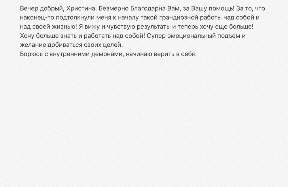 Вдохновиться победами других
