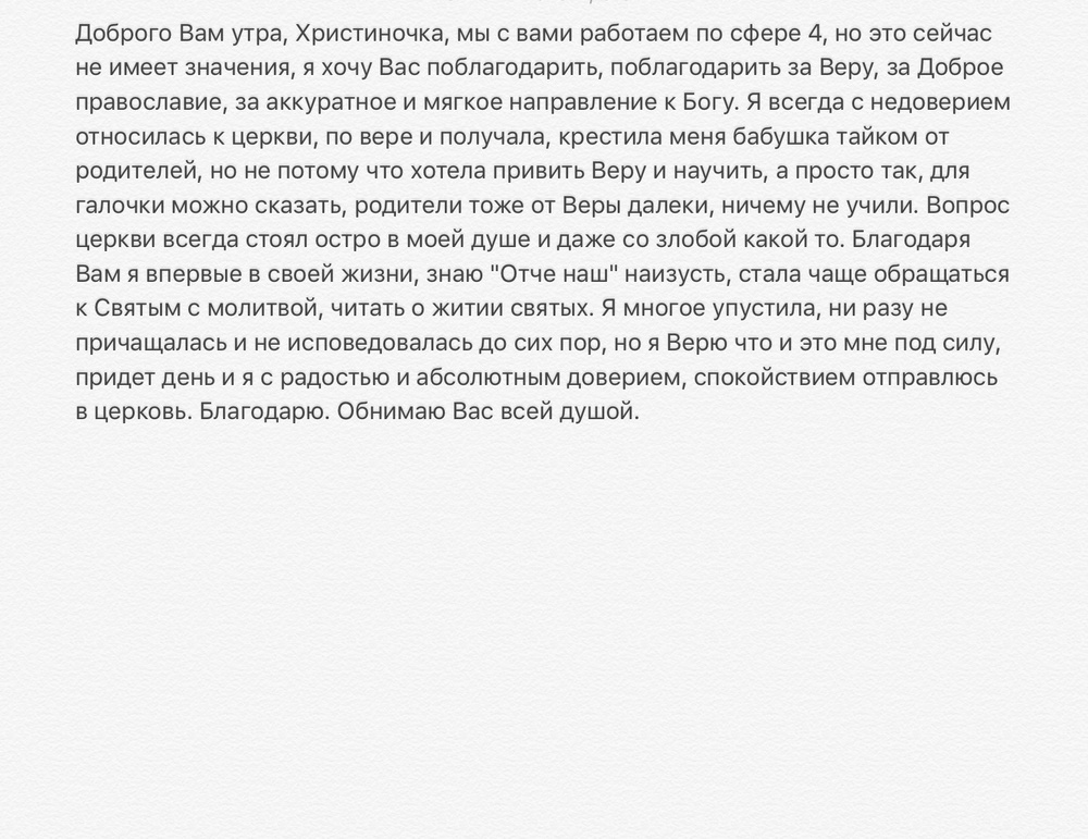 Вдохновиться победами других