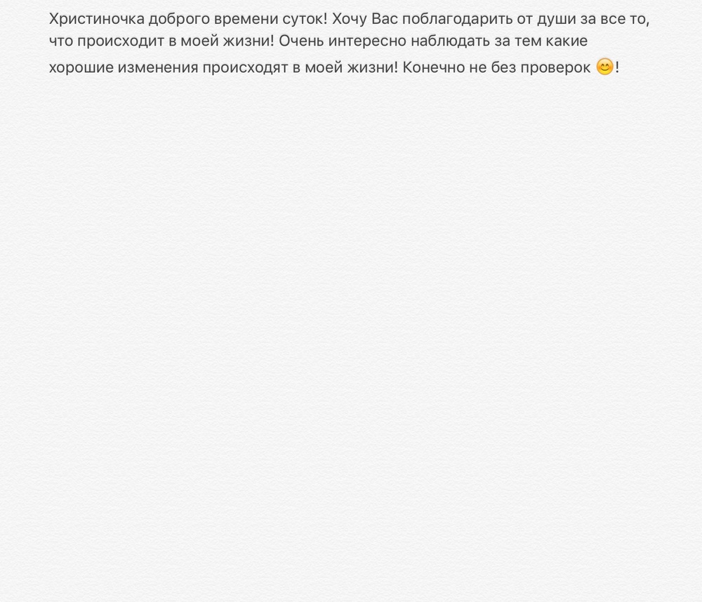 Вдохновиться победами других
