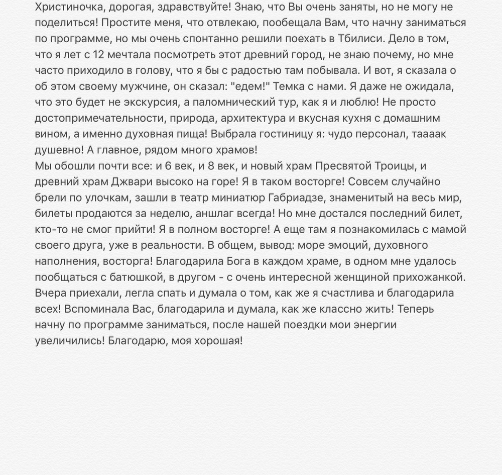 Вдохновиться победами других