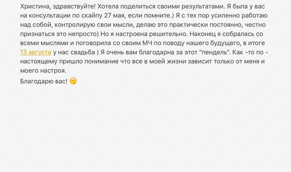 Вдохновиться победами других