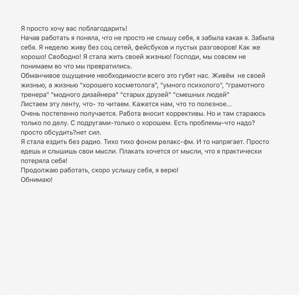 Вдохновиться победами других