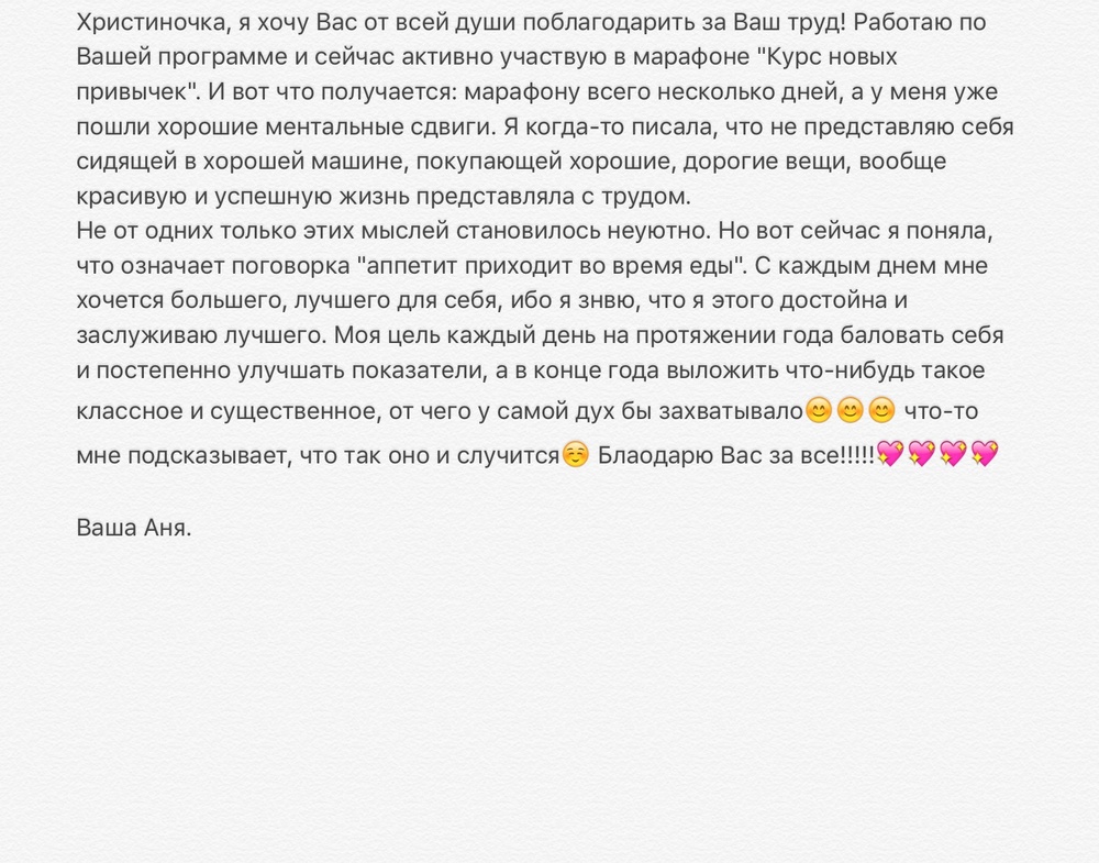 Вдохновиться победами других