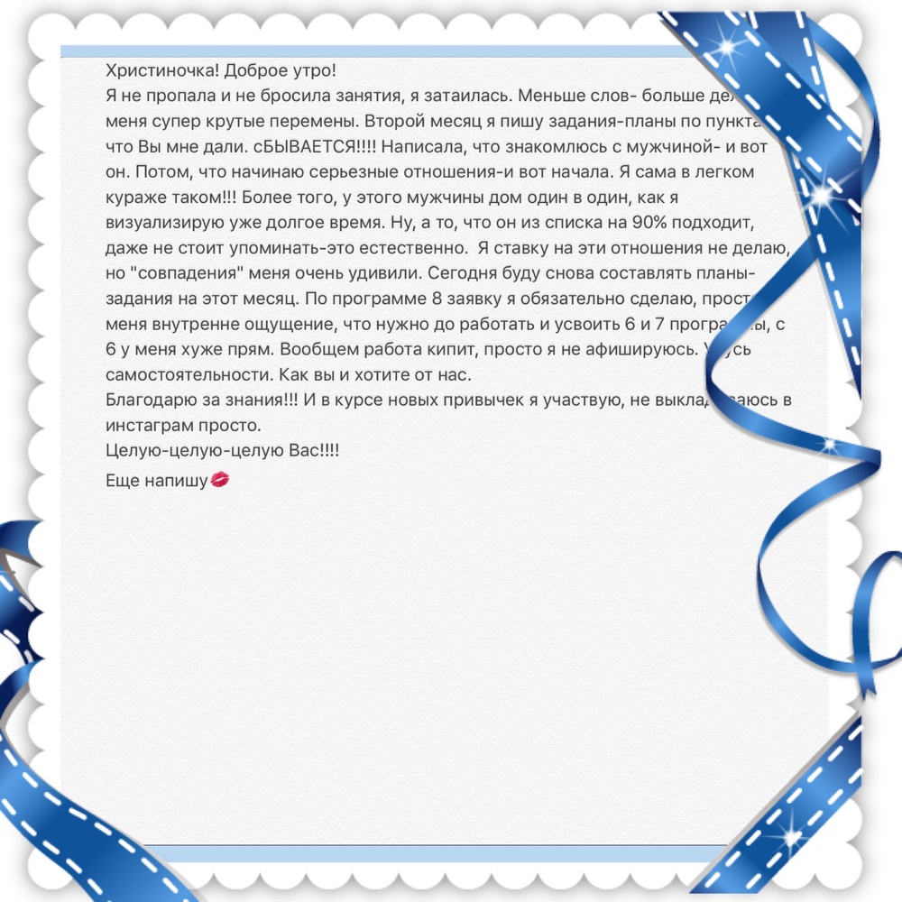 Вдохновиться победами других