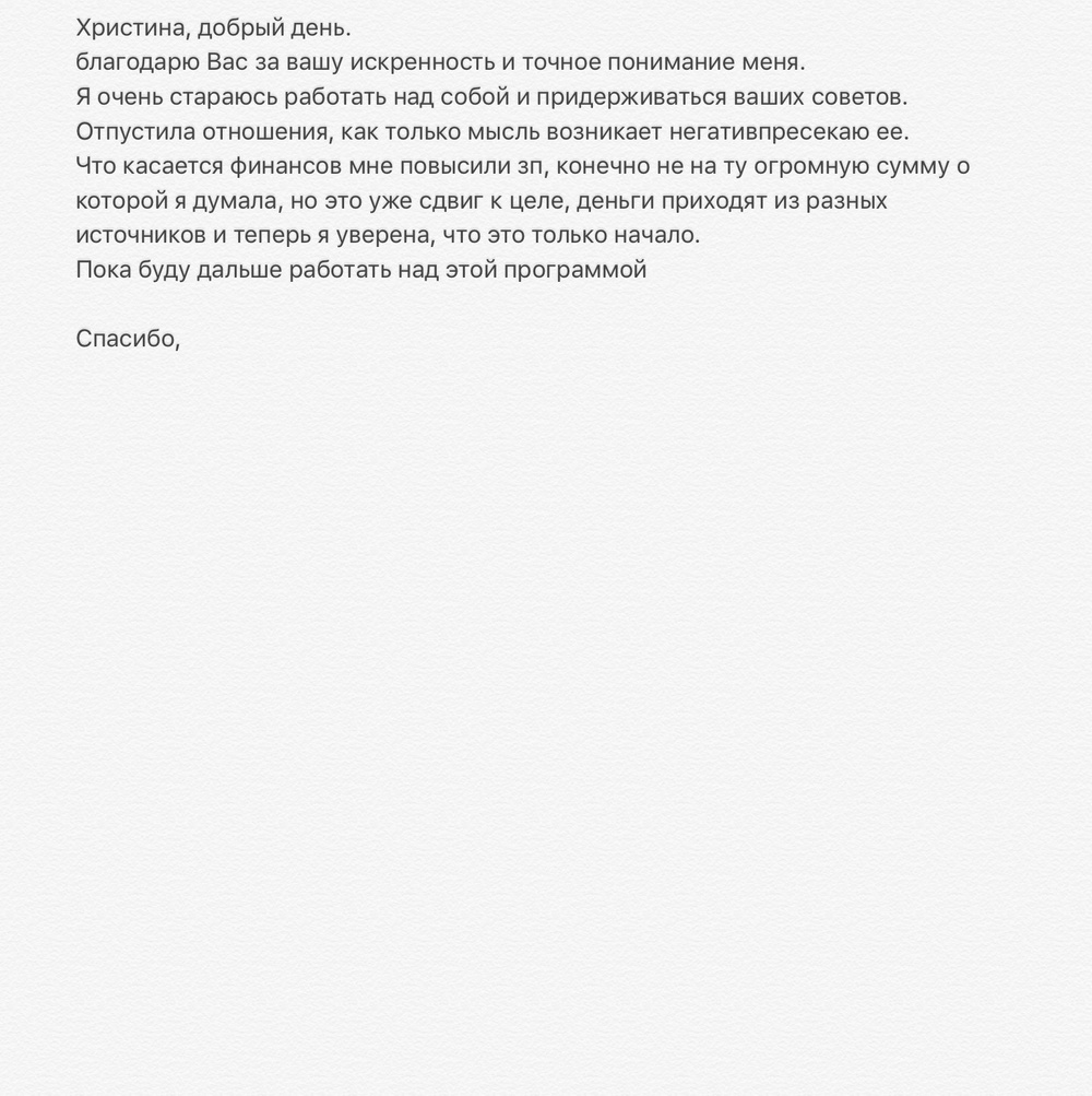 Вдохновиться победами других