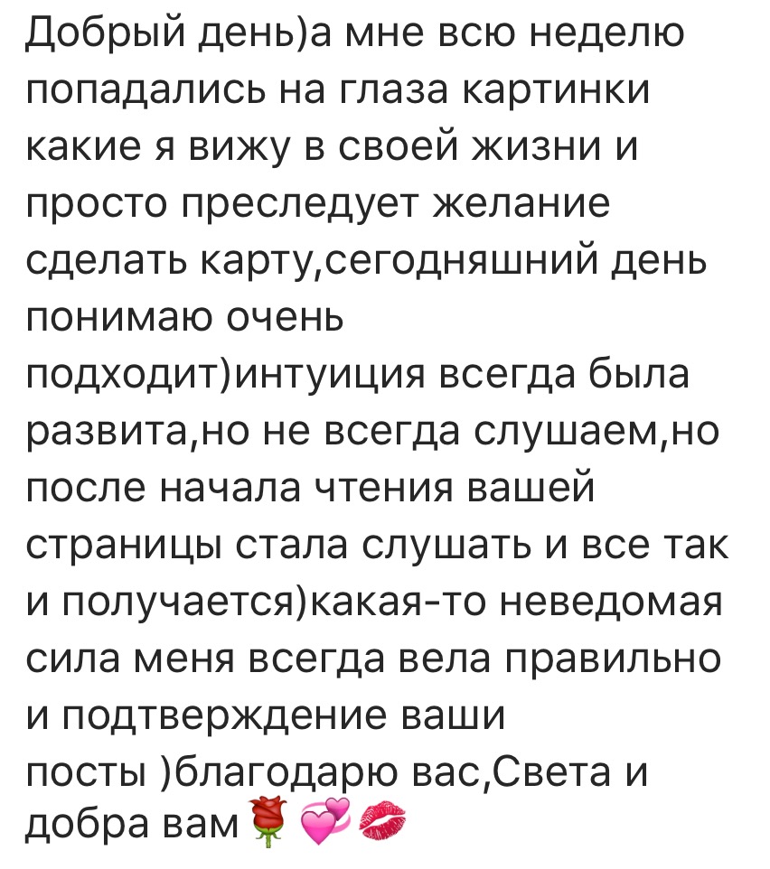 Вдохновиться победами других