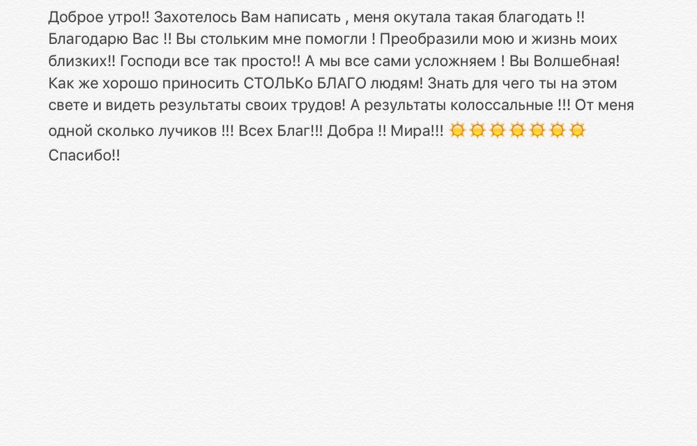 Вдохновиться победами других