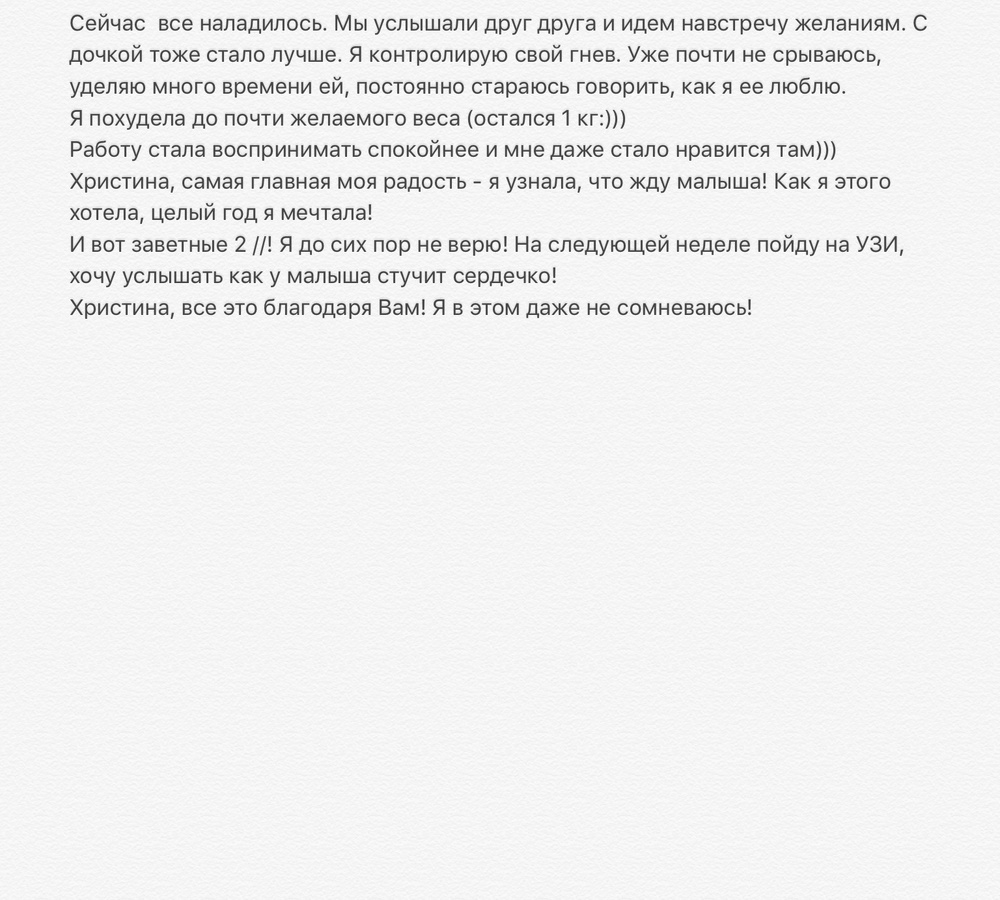 Вдохновиться победами других