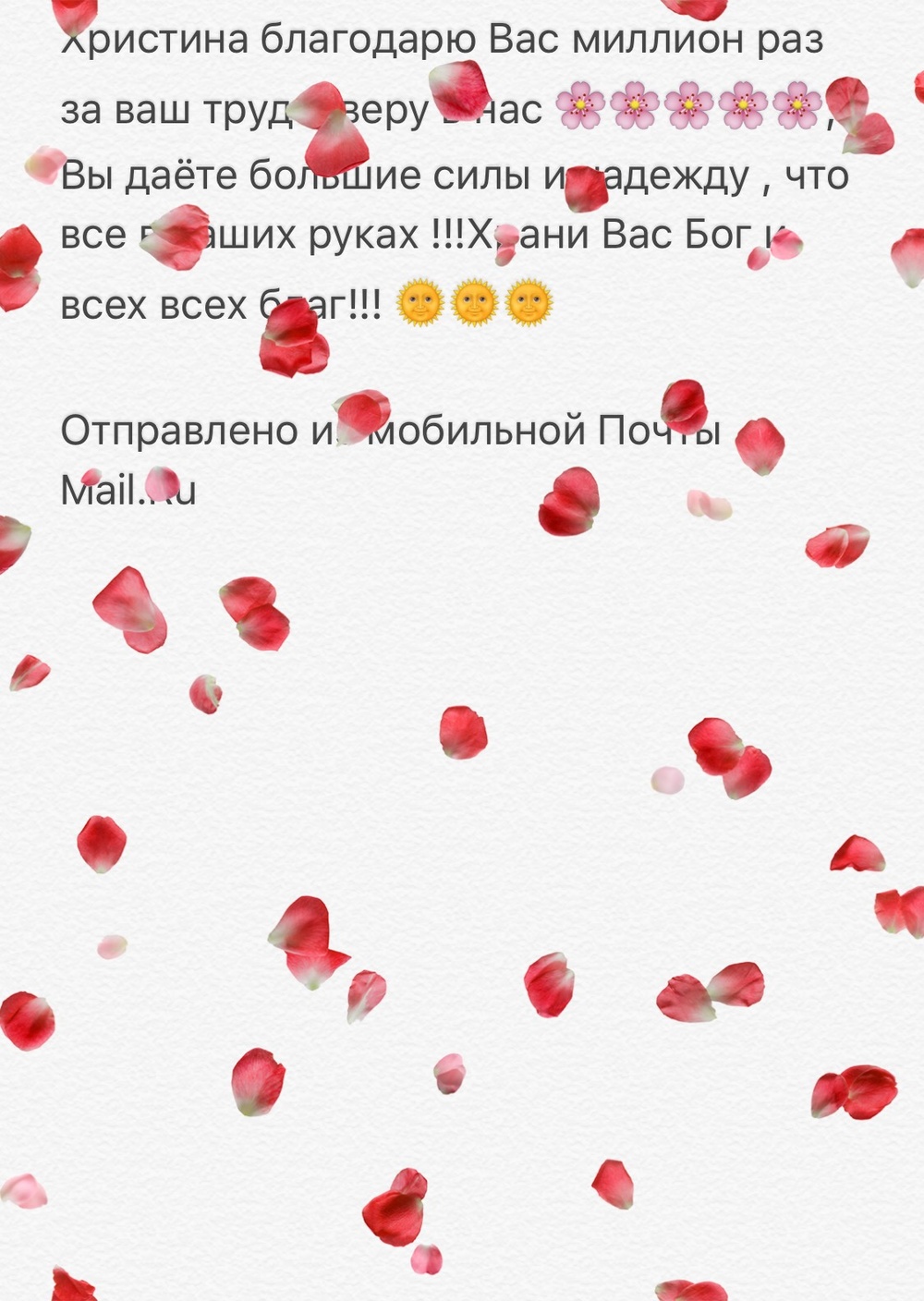 Вдохновиться победами других