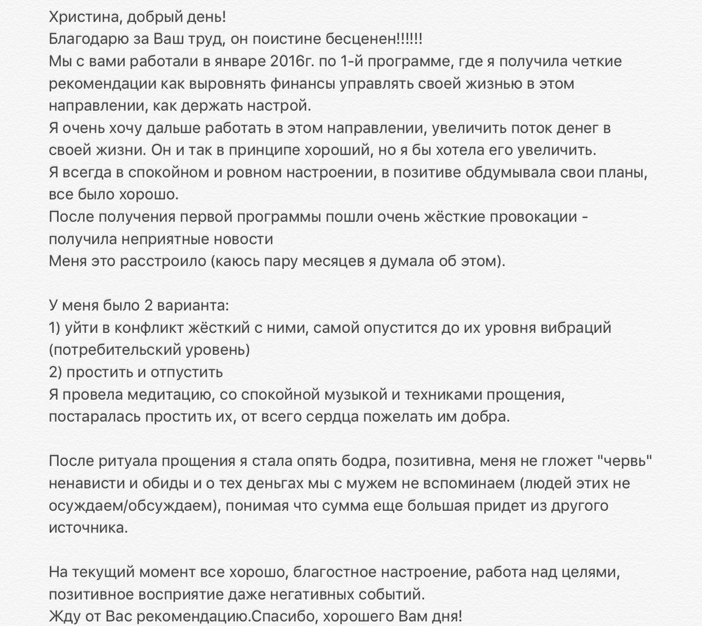 Вдохновиться победами других