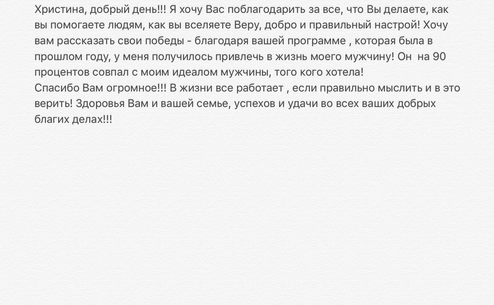Вдохновиться победами других
