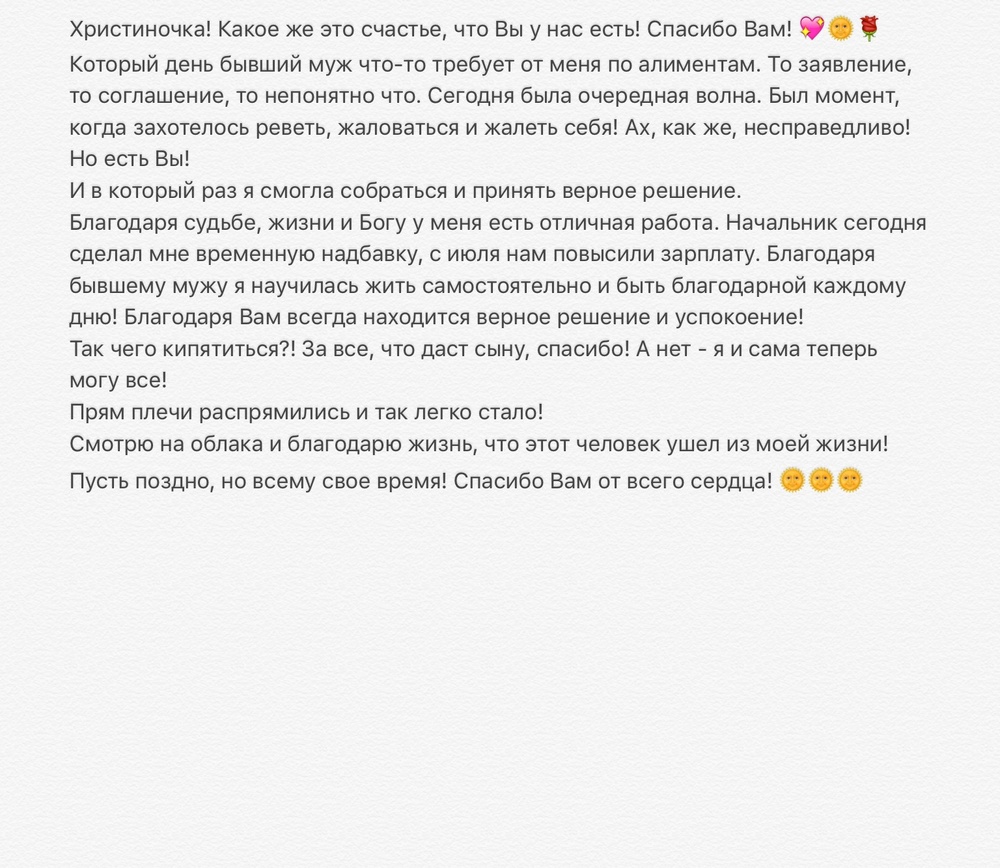 Вдохновиться победами других