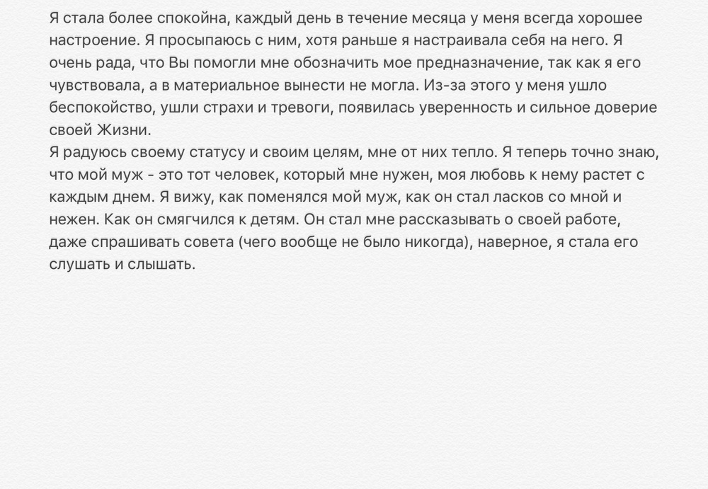 Вдохновиться победами других