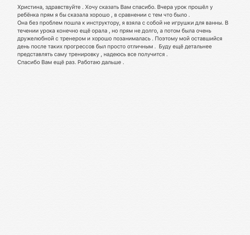 Вдохновиться победами других