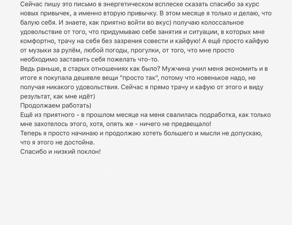 Вдохновиться победами других