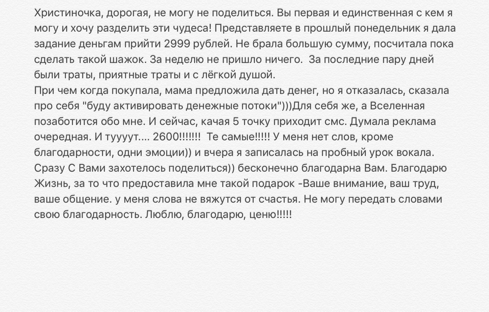 Вдохновиться победами других