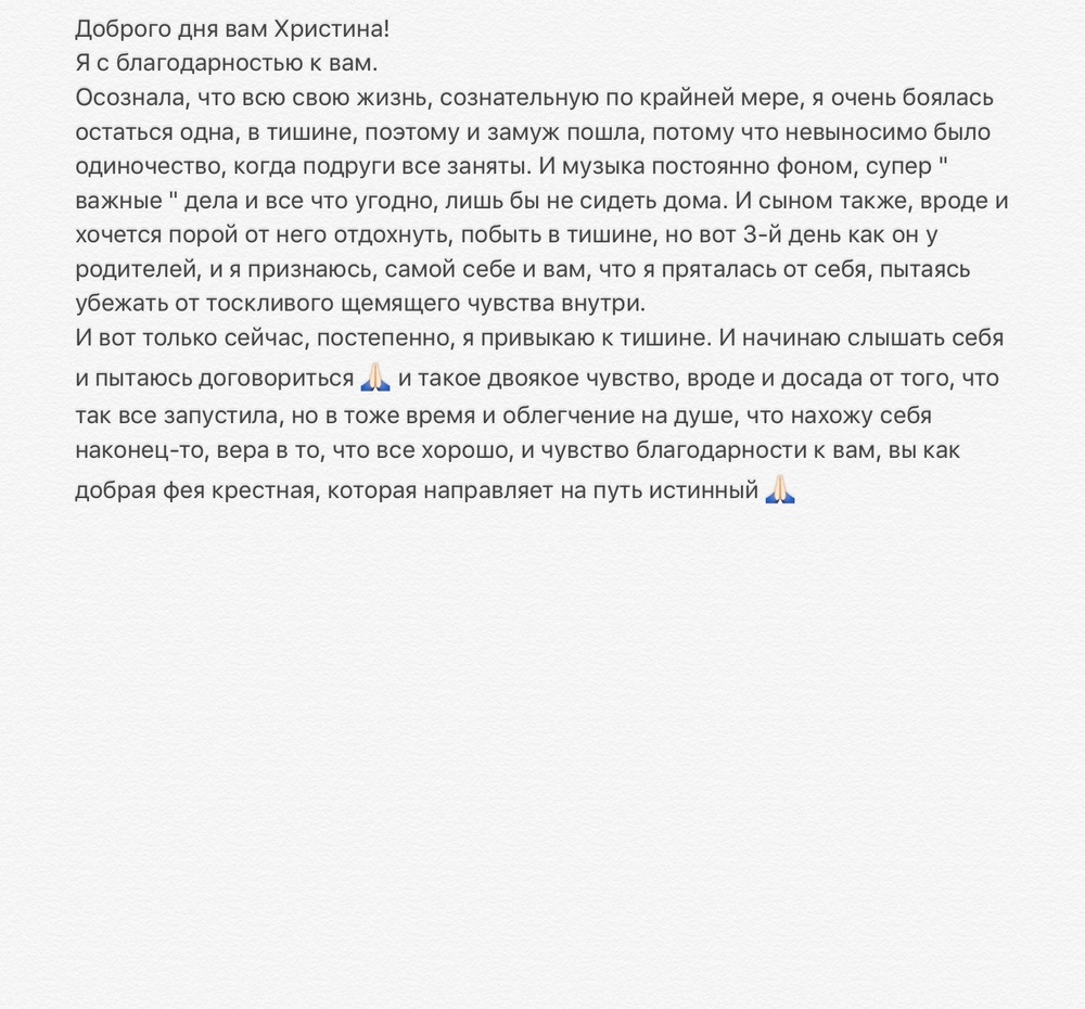 Вдохновиться победами других