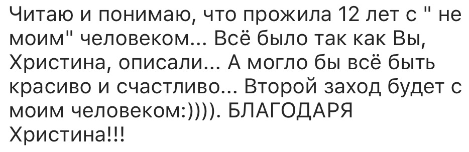 Вдохновиться победами других
