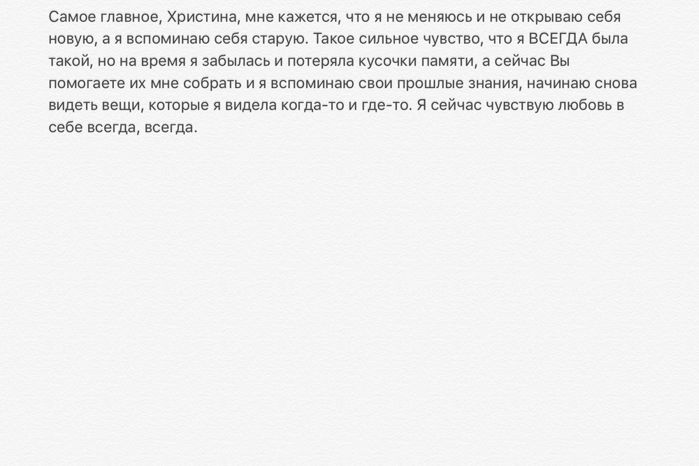 Вдохновиться победами других
