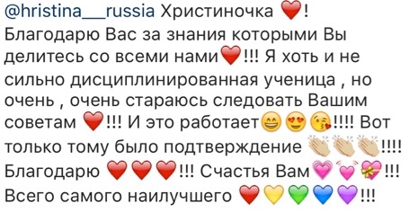 Вдохновиться победами других