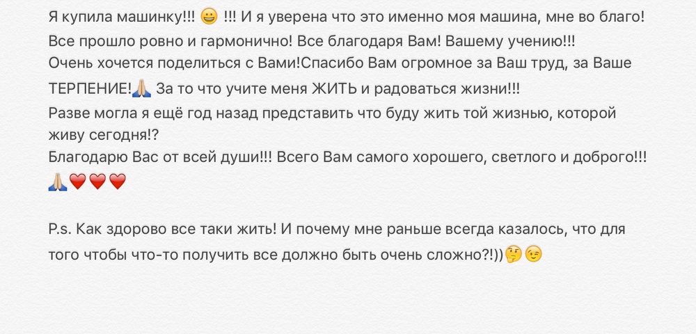 Вдохновиться победами других