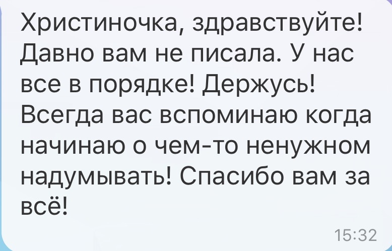 Вдохновиться победами других