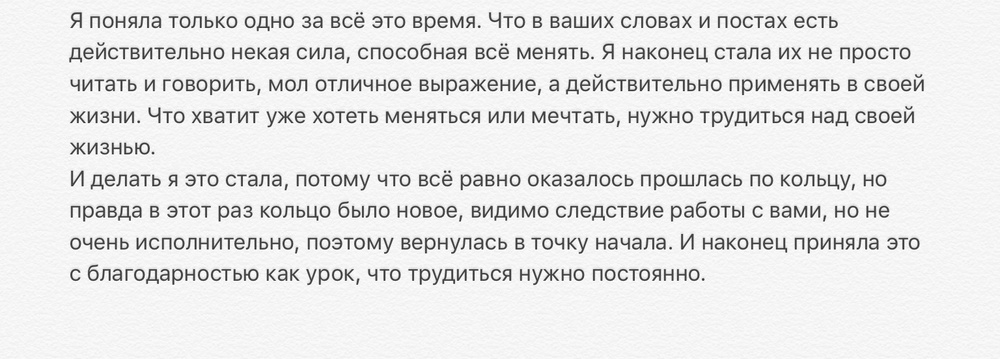 Вдохновиться победами других