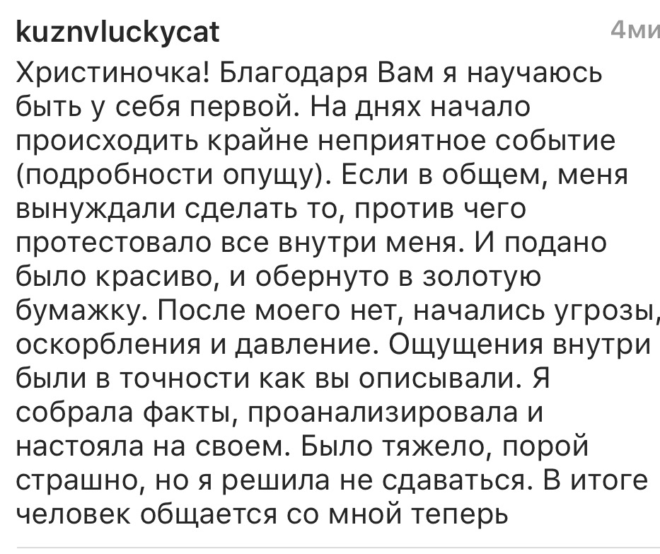 Вдохновиться победами других
