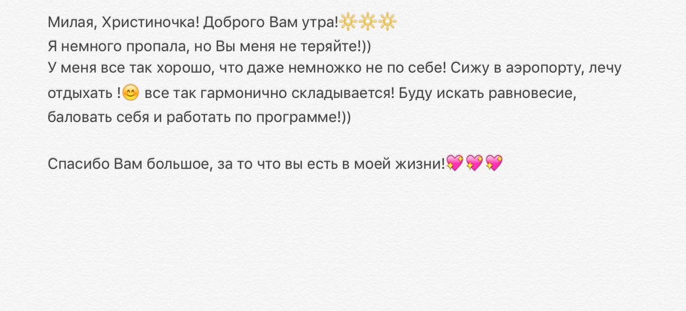 Вдохновиться победами других