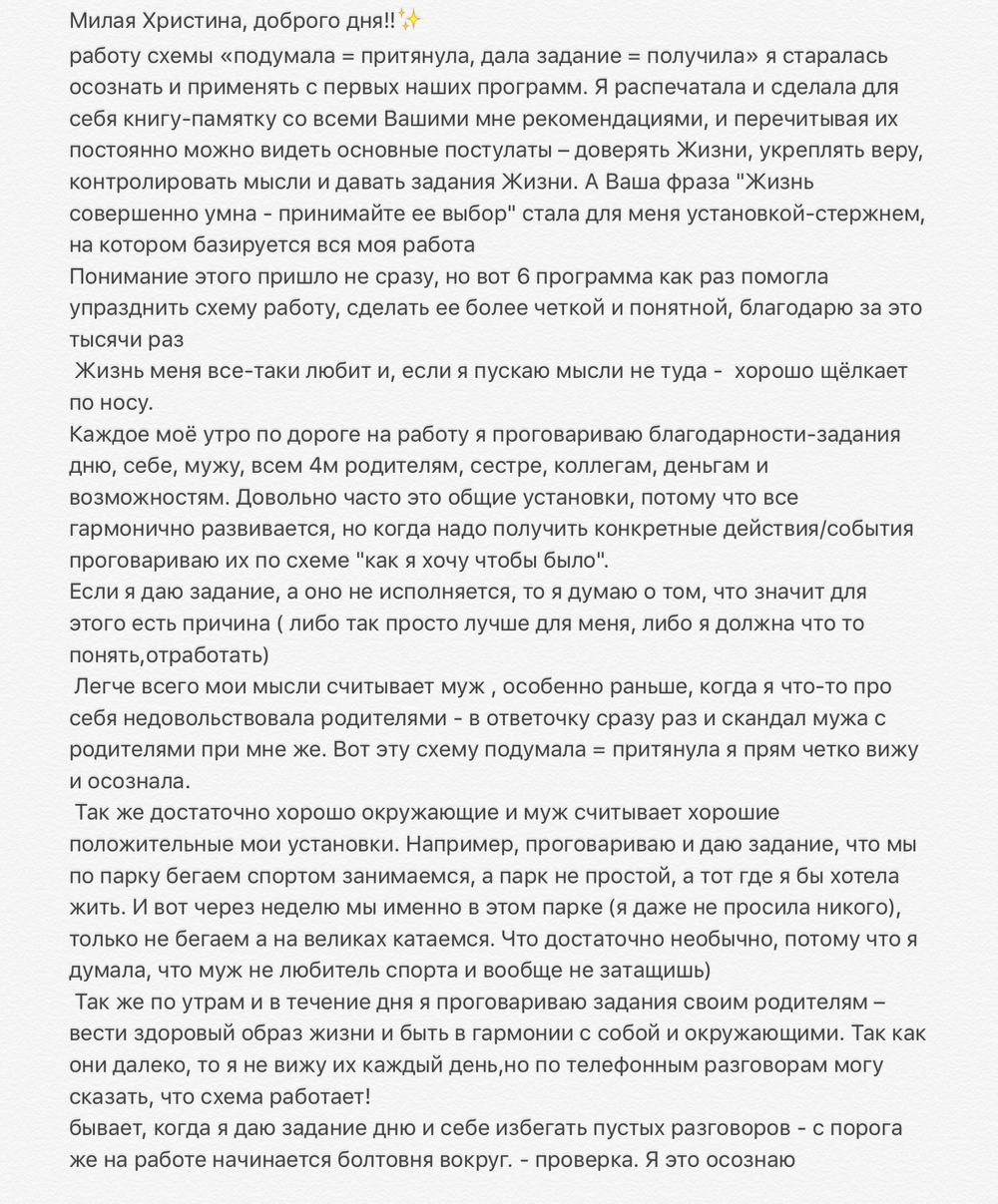 Вдохновиться победами других
