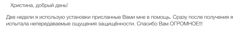 Вдохновиться победами других