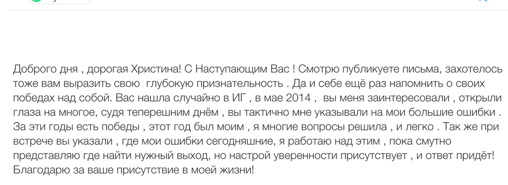 Вдохновиться победами других