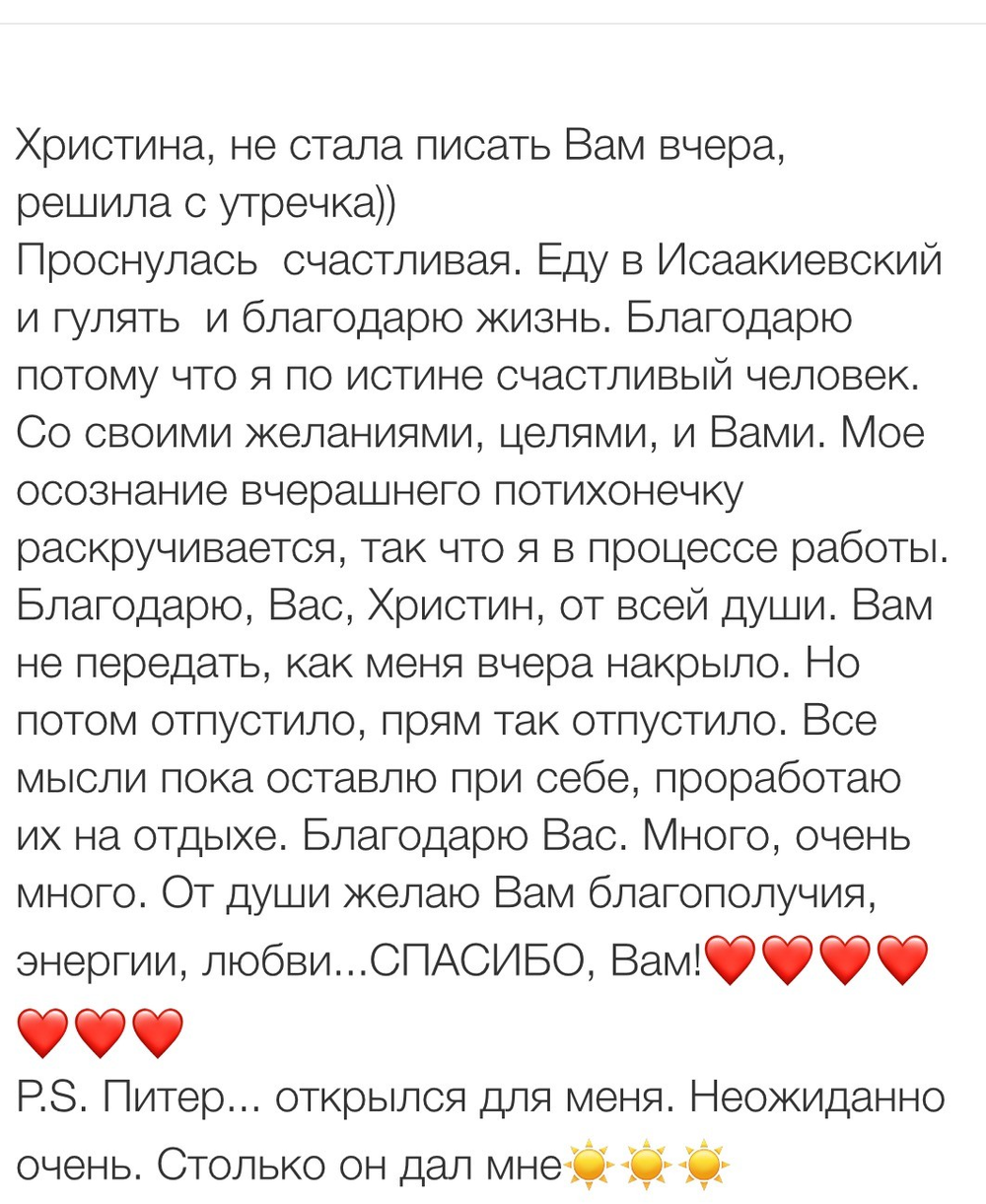 Вдохновиться победами других