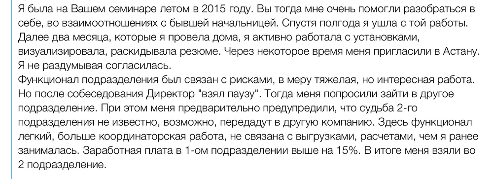 Вдохновиться победами других