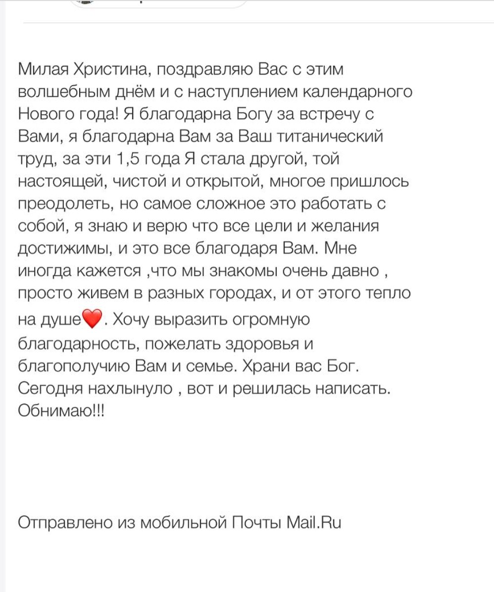Вдохновиться победами других