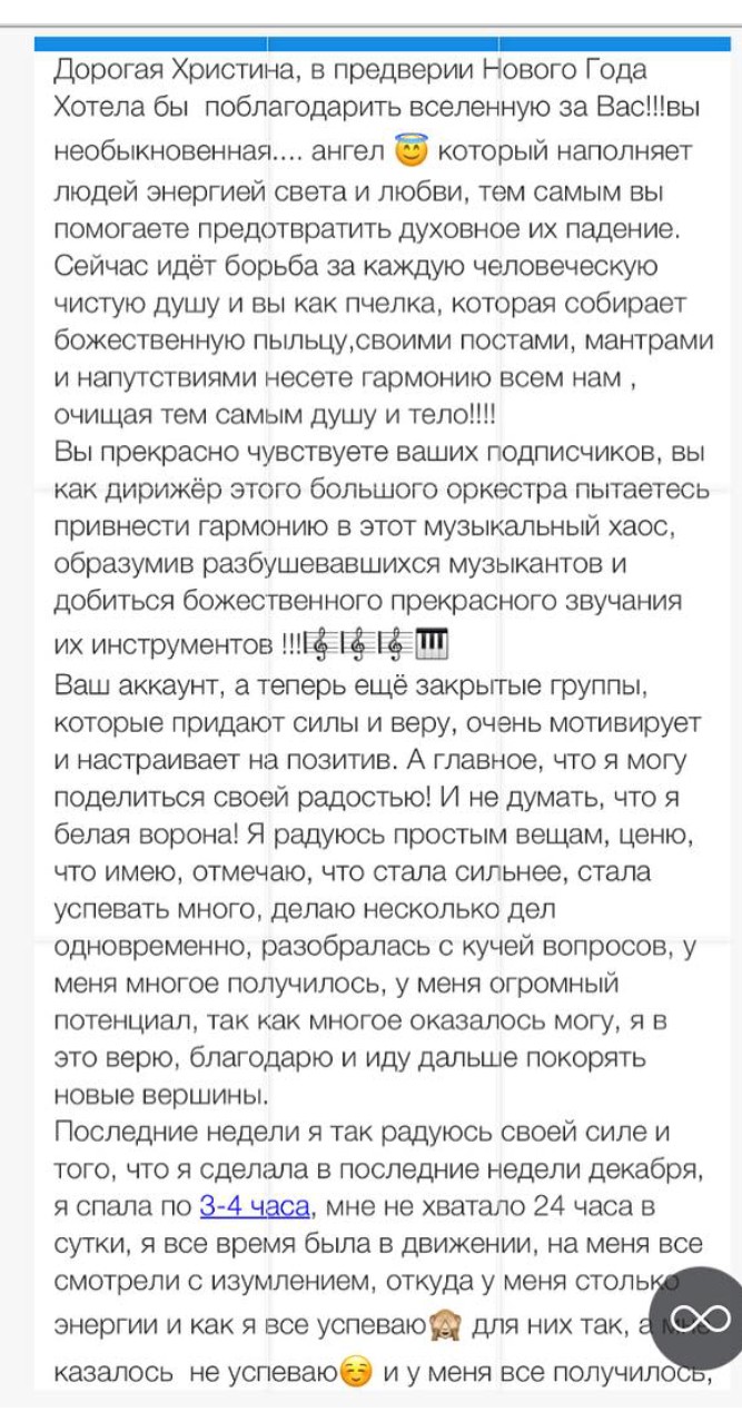 Вдохновиться победами других