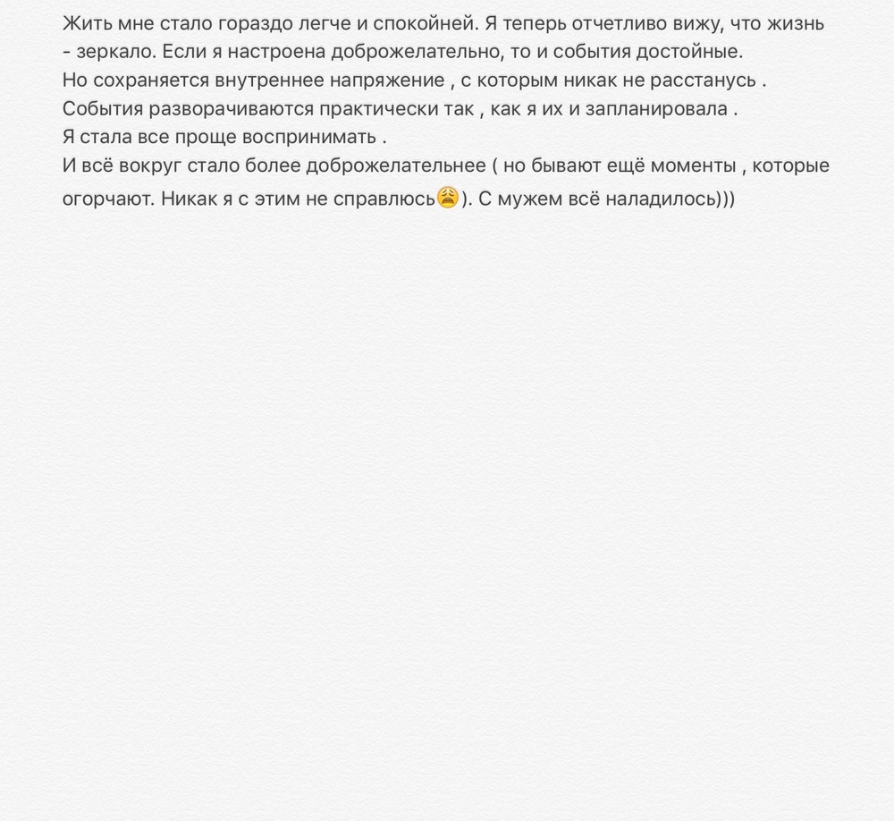 Вдохновиться победами других