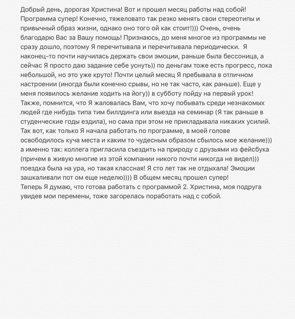 Вдохновиться победами других