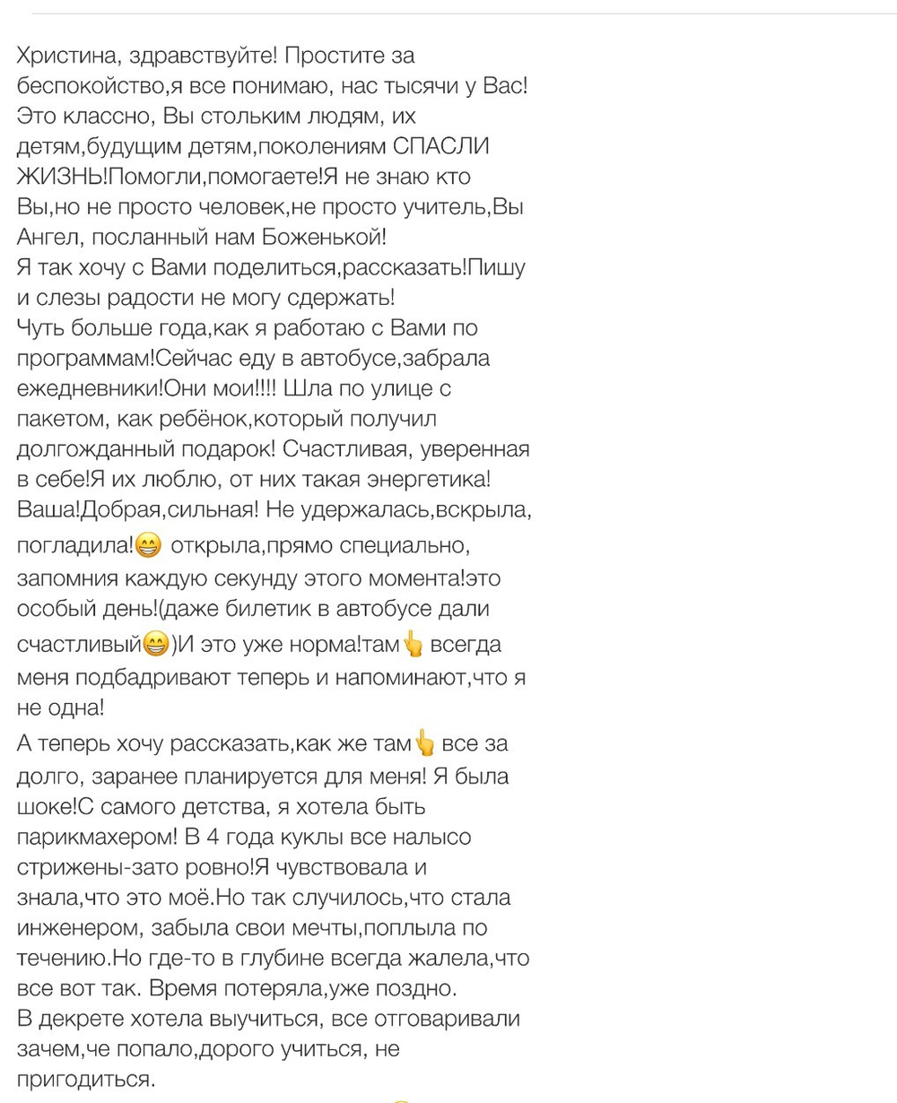 Вдохновиться победами других